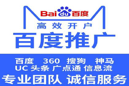 搜索引擎营销新趋势：SEM开户案例研究